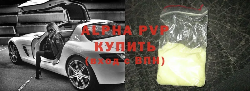 Alfa_PVP кристаллы  мориарти какой сайт  Верея 