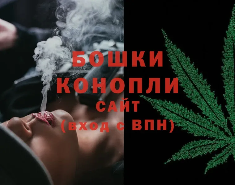 Бошки Шишки Ganja  Верея 